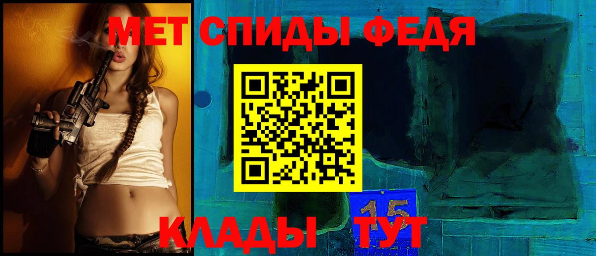 АМФЕТАМИН VHQ Комсомольск-на-Амуре