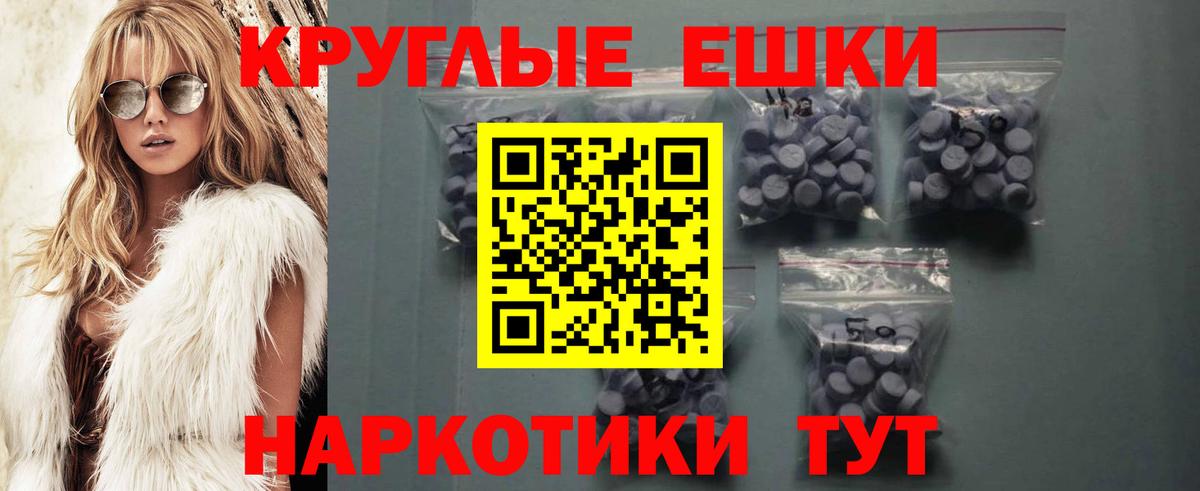 Экстази ешки  Ecstasy Cube  сайты даркнета какой сайт  Экстази  Комсомольск-на-Амуре  Вход с VPN 