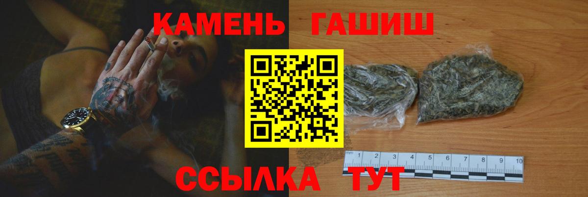 ГАШИШ гарик Комсомольск-на-Амуре