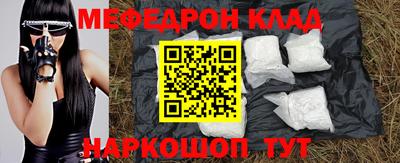 скорость mdpv Коммунар