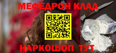 прущий лед Комсомольск-на-Амуре