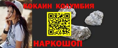 прущий лед Комсомольск-на-Амуре