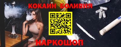 прущий лед Комсомольск-на-Амуре