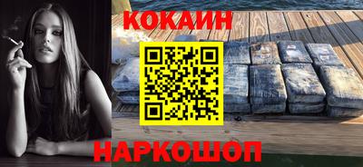 прущий лед Комсомольск-на-Амуре