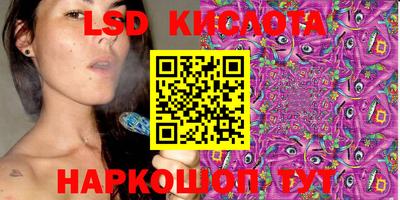ПСИЛОЦИБИНОВЫЕ ГРИБЫ Конаково