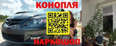 ПСИЛОЦИБИНОВЫЕ ГРИБЫ Конаково