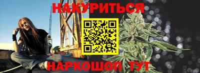 прущий лед Комсомольск-на-Амуре