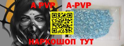 прущий лед Комсомольск-на-Амуре