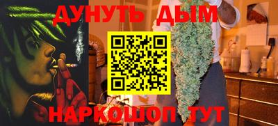 прущий лед Комсомольск-на-Амуре