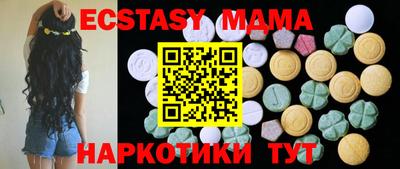 прущий лед Комсомольск-на-Амуре