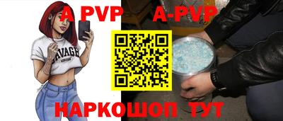 прущий лед Комсомольск-на-Амуре