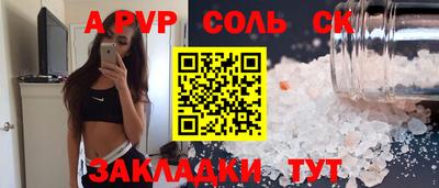ПСИЛОЦИБИНОВЫЕ ГРИБЫ Конаково
