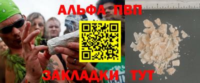 прущий лед Комсомольск-на-Амуре