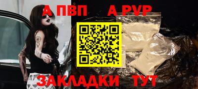 скорость mdpv Коммунар