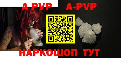 прущий лед Комсомольск-на-Амуре