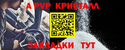 прущий лед Комсомольск-на-Амуре