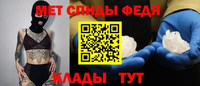 скорость mdpv Коммунар