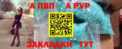скорость mdpv Коммунар