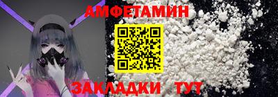 прущий лед Комсомольск-на-Амуре