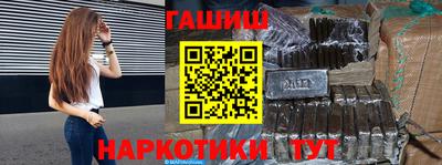 прущий лед Комсомольск-на-Амуре