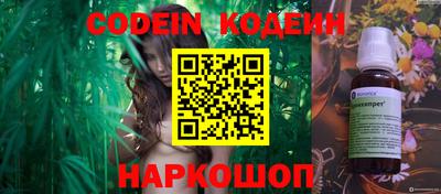 ПСИЛОЦИБИНОВЫЕ ГРИБЫ Конаково