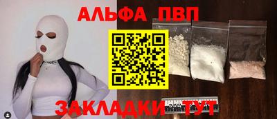 прущий лед Комсомольск-на-Амуре