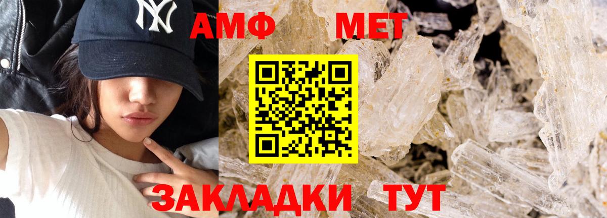 Первитин пудра Комсомольск-на-Амуре