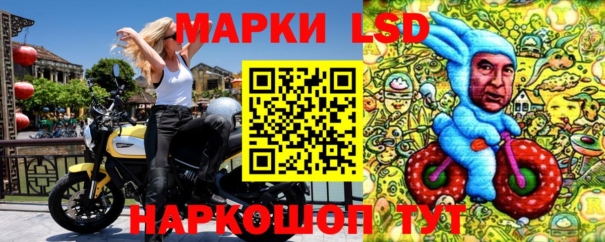 Марки 25I-NBOMe 1,5мг  Марки 25I-NBOMe 1,5мг  Марки N-bome  Комсомольск-на-Амуре  Вход с VPN 